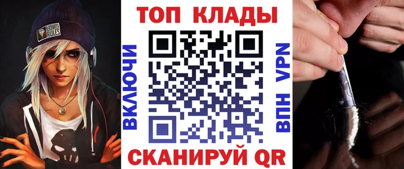 Где найти наркотики Хилок КОКАИН  ГАШИШ  Альфа ПВП  Марихуана 