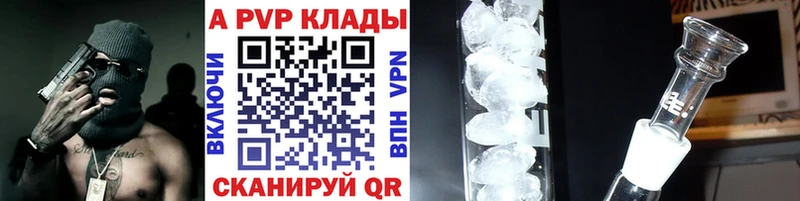Alfa_PVP кристаллы  хочу   Хилок 