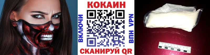 COCAIN Колумбийский  цена   Хилок 