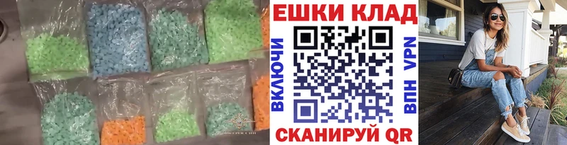 ЭКСТАЗИ Cube  Хилок 