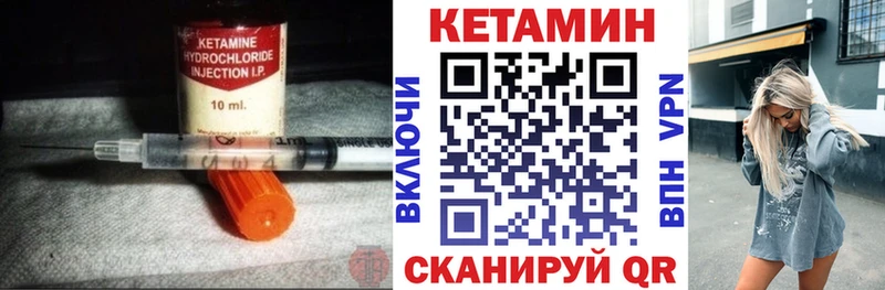 Кетамин ketamine OMG ссылки Хилок дарнет шоп