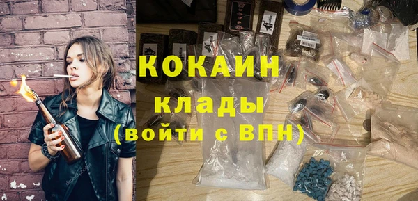 кокс Нефтегорск