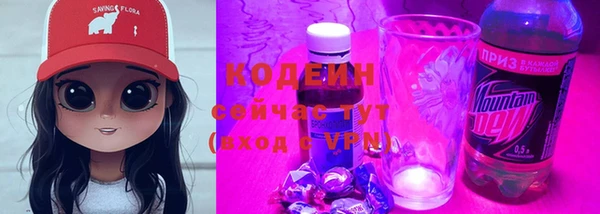 COCAINE Абинск