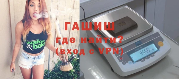 стаф Абдулино