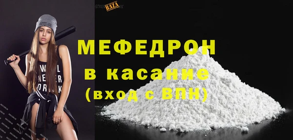 стаф Абдулино