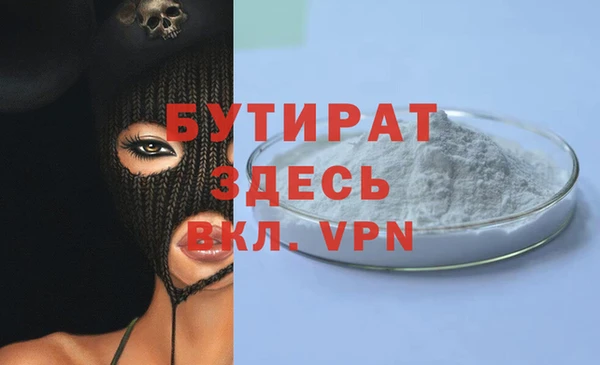 стаф Абдулино
