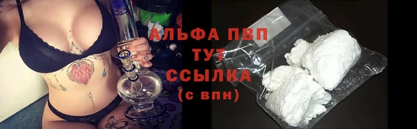 кокаин перу Березники