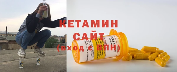 кокаин премиум Домодедово