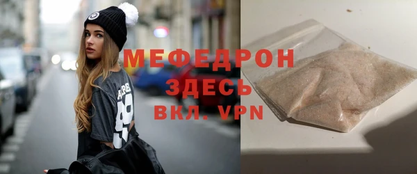 COCAINE Абинск