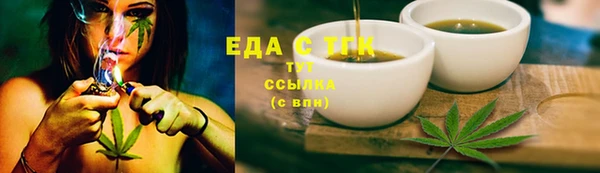 кокаин Абаза