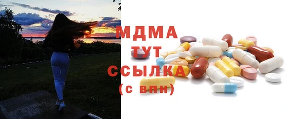 кокаин Абаза