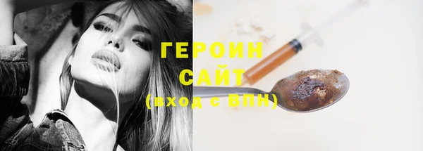 стаф Абдулино