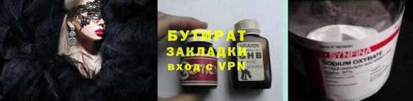 стаф Абдулино