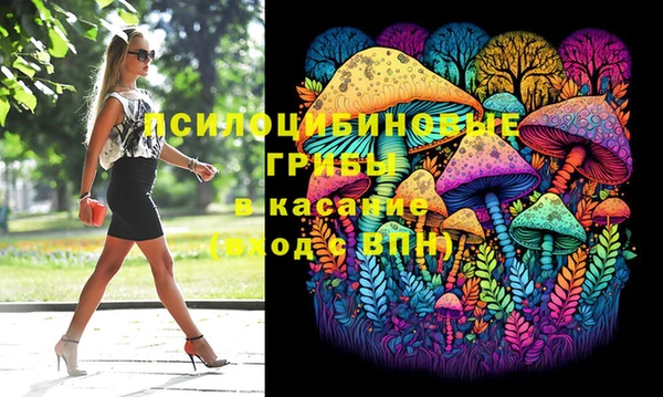 COCAINE Абинск