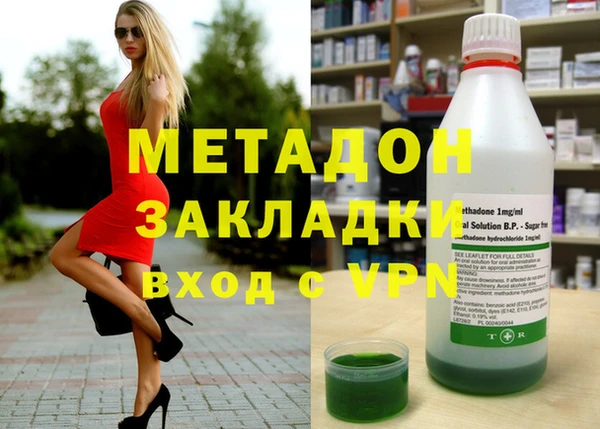 кокаин Абаза