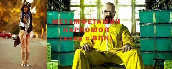 кокаин Абаза