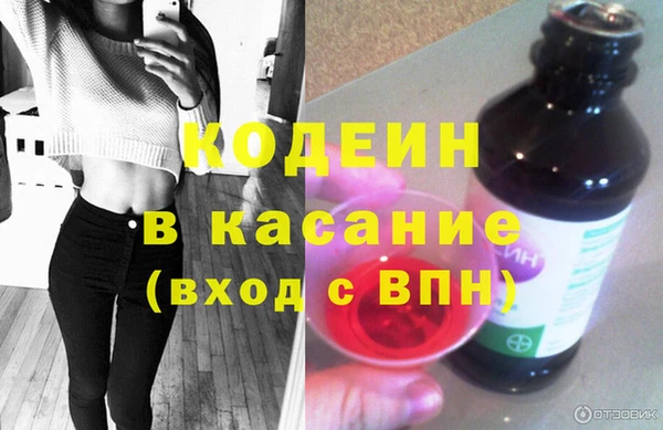 кокаин Абаза