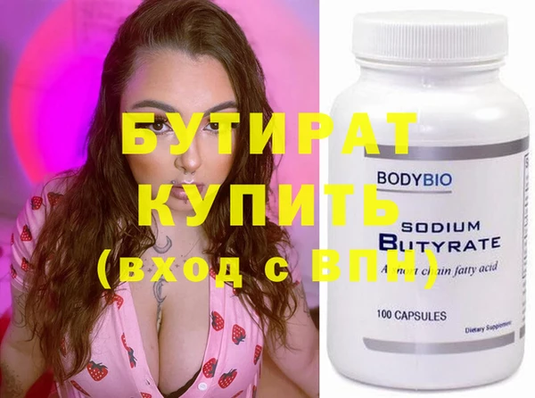 кокс Нефтегорск