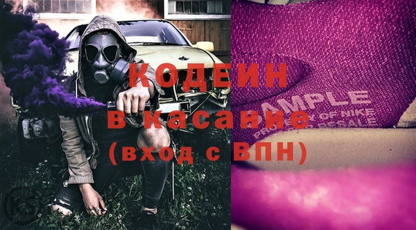 кокаин Абаза