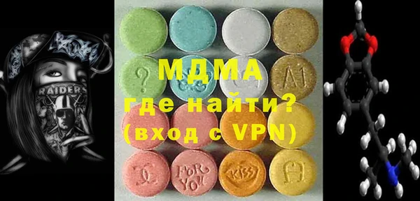 кокаин Абаза