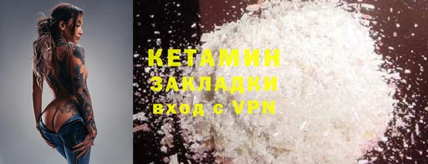 COCAINE Абинск