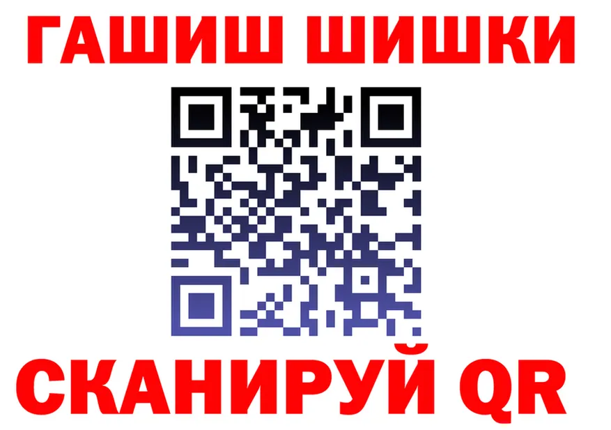АМФ 98% зеркало площадка блэк спрут Хилок