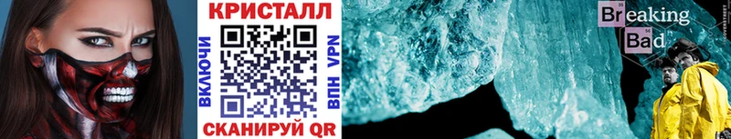 нарко площадка телеграм  KRAKEN ССЫЛКА  Хилок  Первитин Methamphetamine 