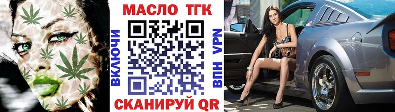 hydra сайт  Хилок  ТГК вейп с тгк 