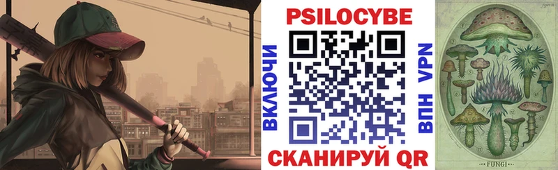 Псилоцибиновые грибы мухоморы  Хилок 